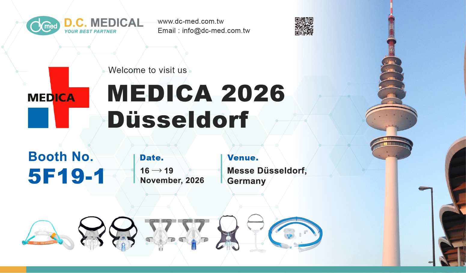 2026年11月 德國杜賽道夫國際醫療展 (MEDICA)